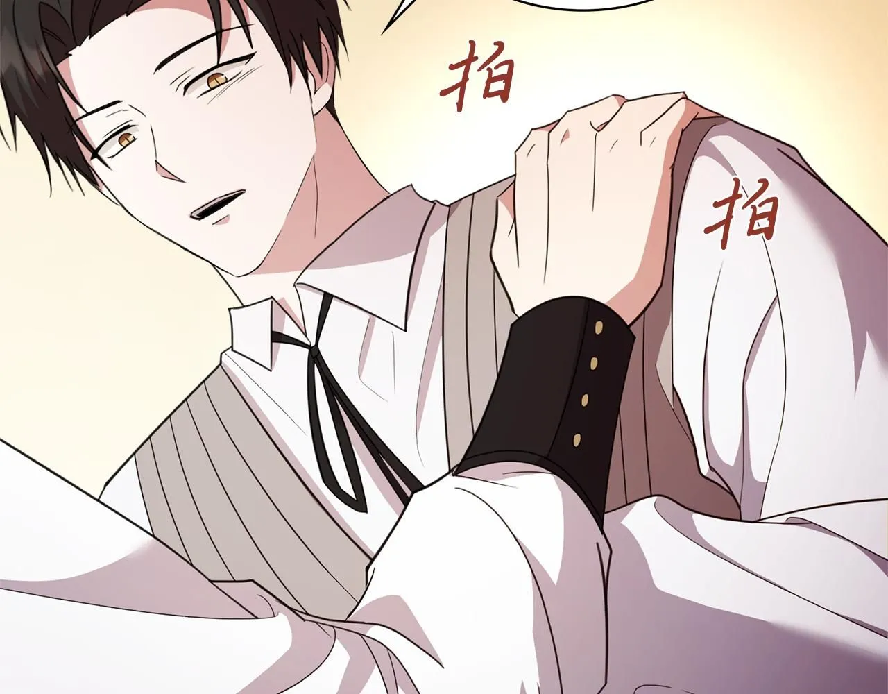 第14话 拒绝 第45页