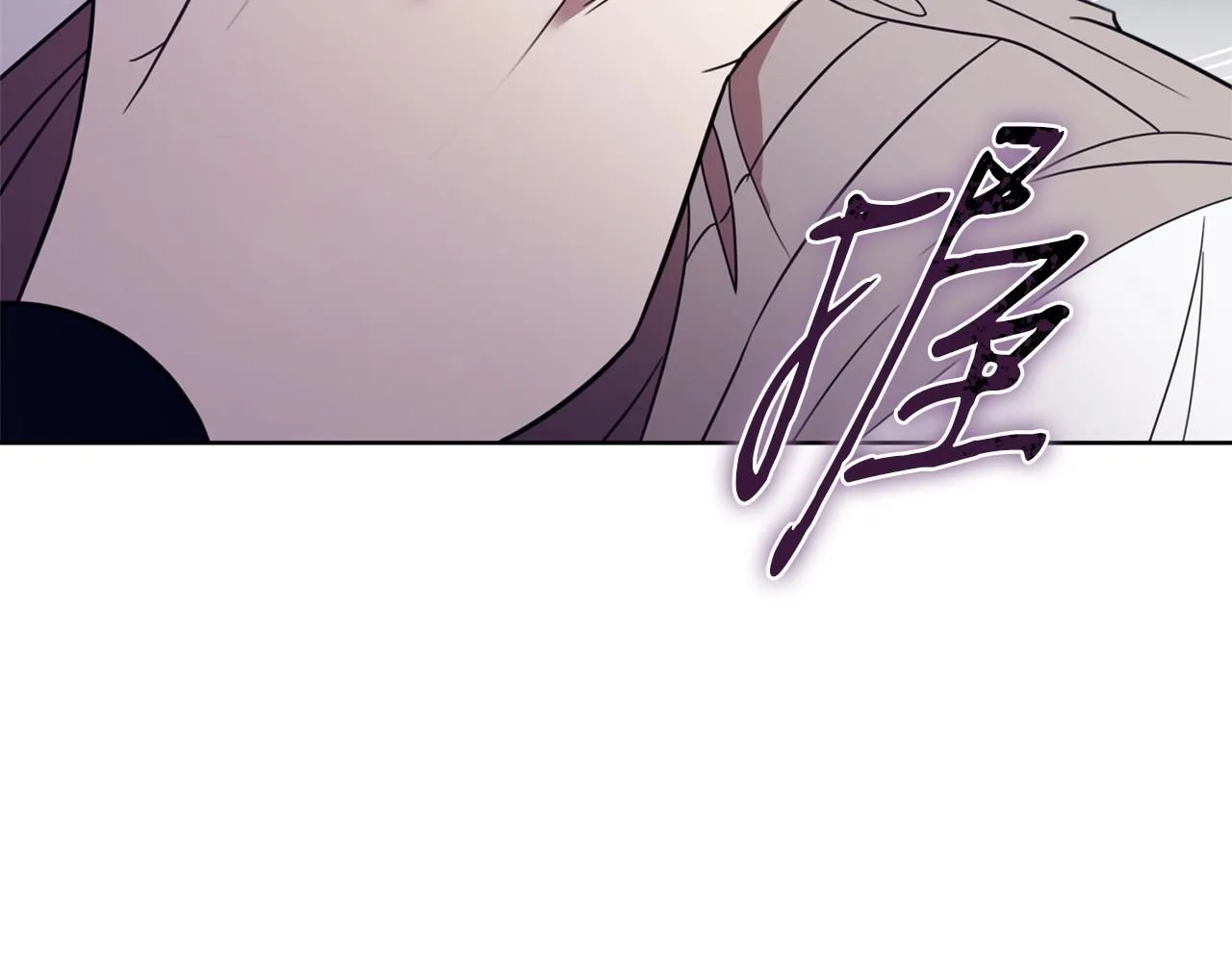 第14话 拒绝 第54页