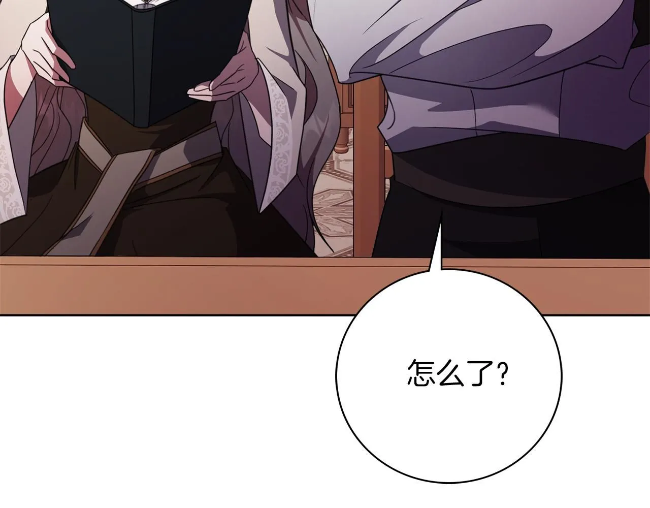 第14话 拒绝 第64页