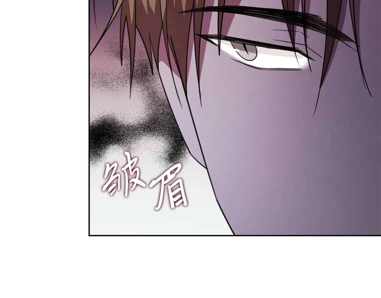 第14话 拒绝 第67页