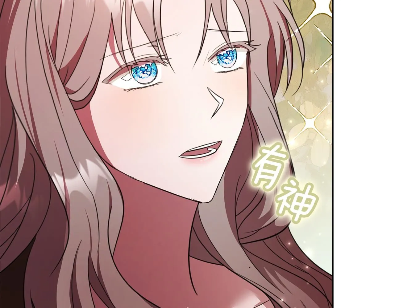 第14话 拒绝 第89页