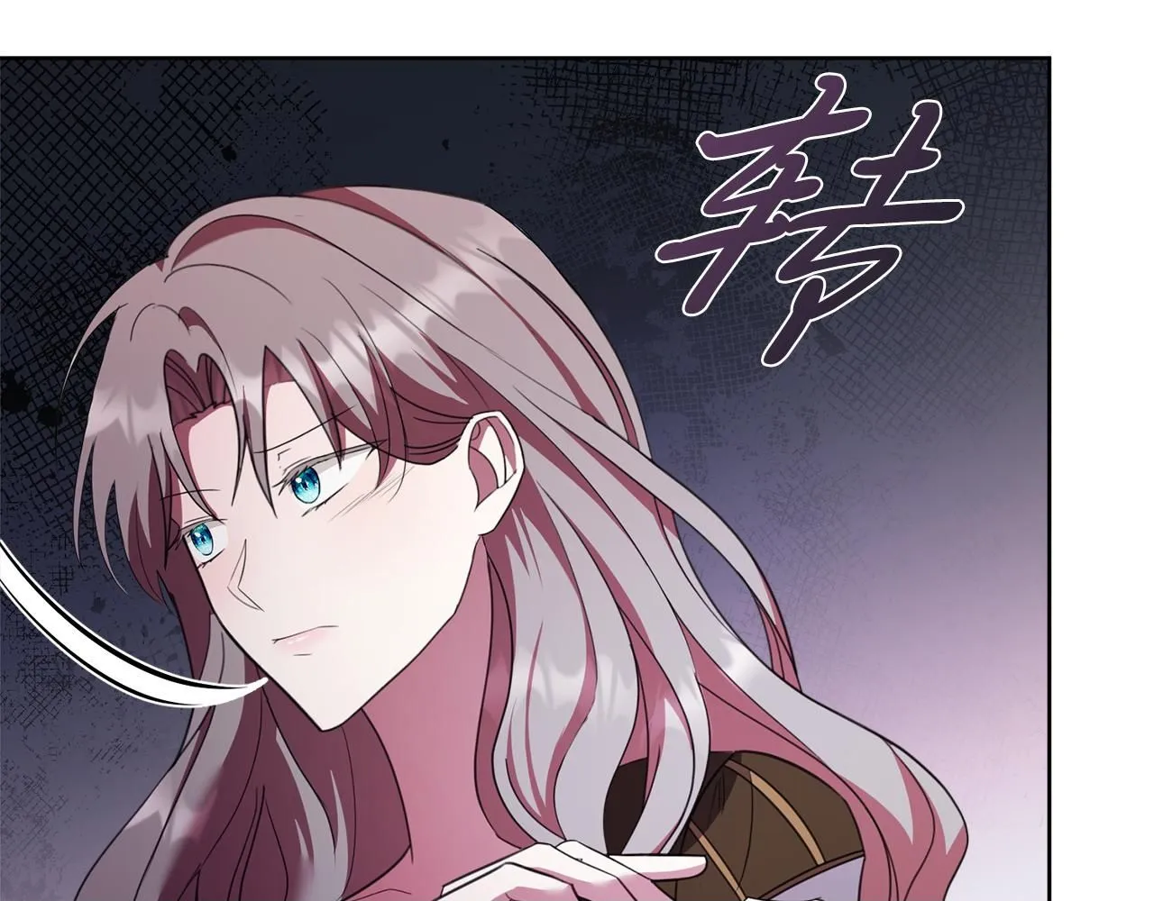 第14话 拒绝 第100页