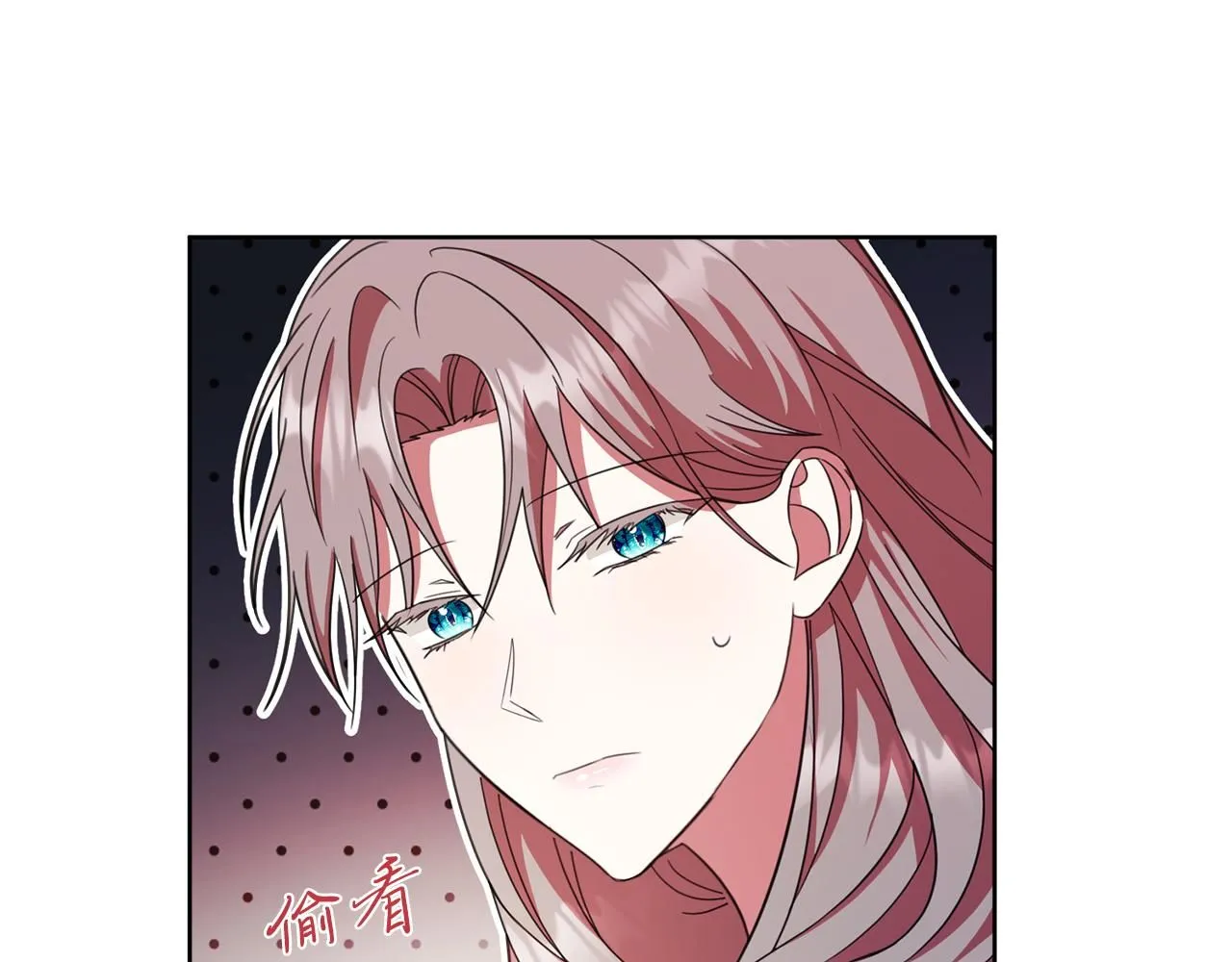 第14话 拒绝 第107页