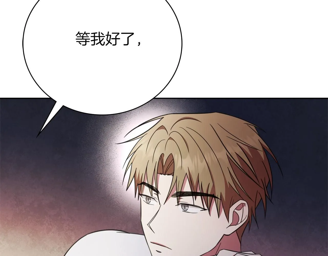 第14话 拒绝 第114页