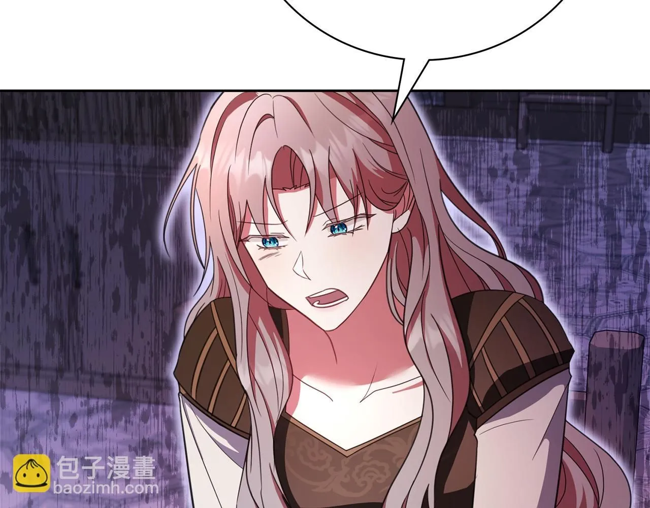 第14话 拒绝 第117页