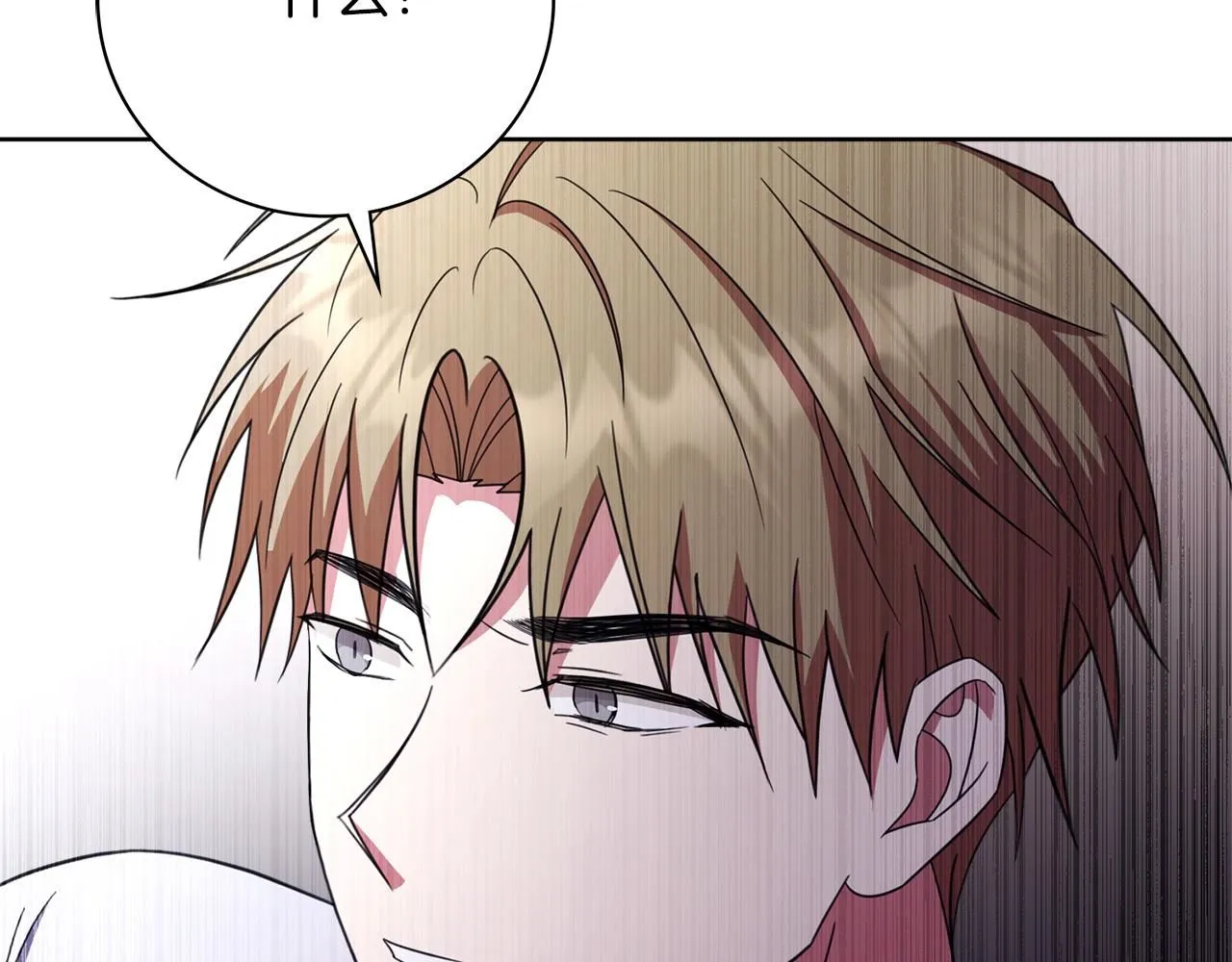 第14话 拒绝 第120页