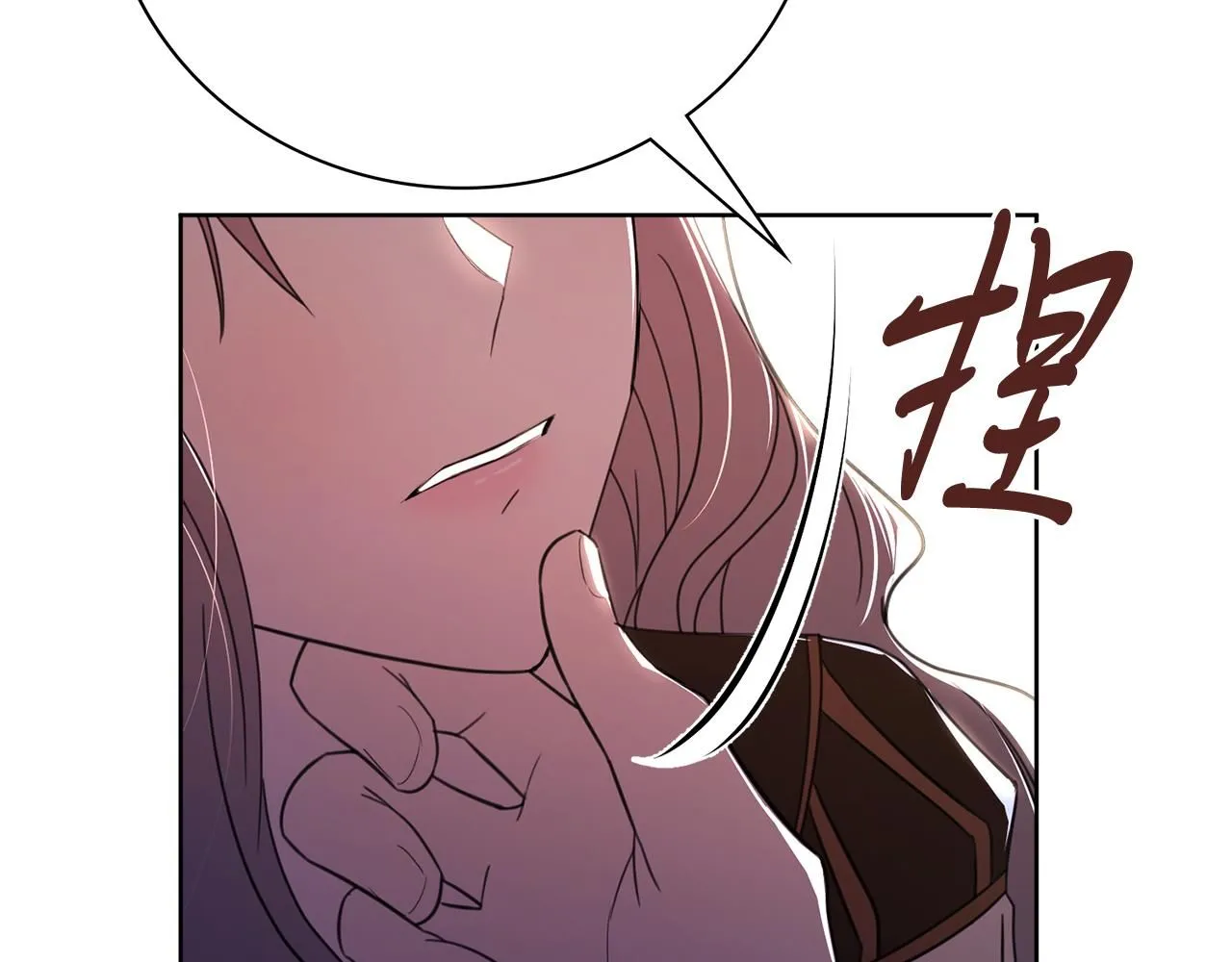 第14话 拒绝 第138页