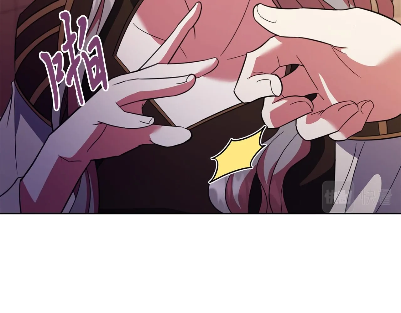 第14话 拒绝 第146页