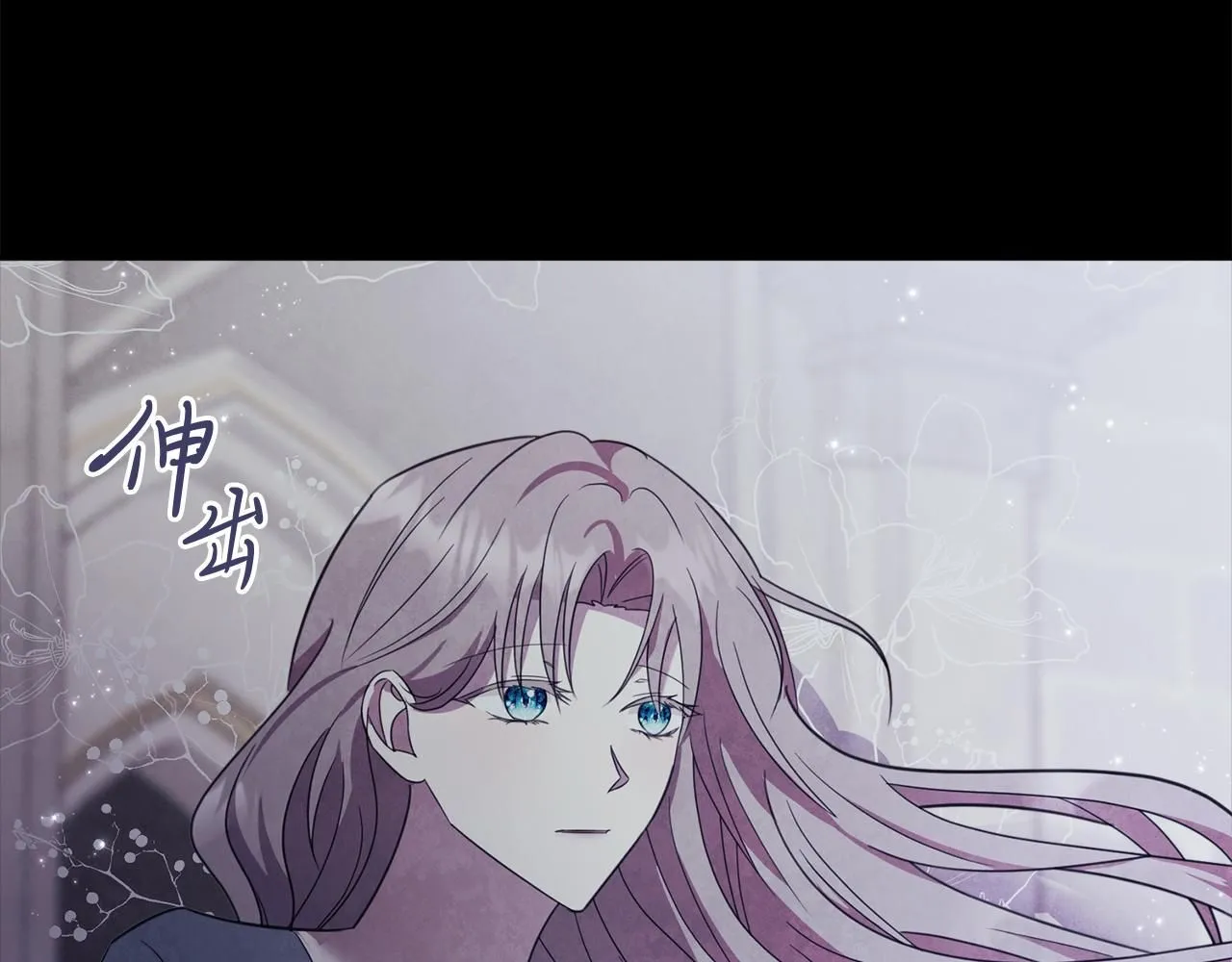 第14话 拒绝 第157页