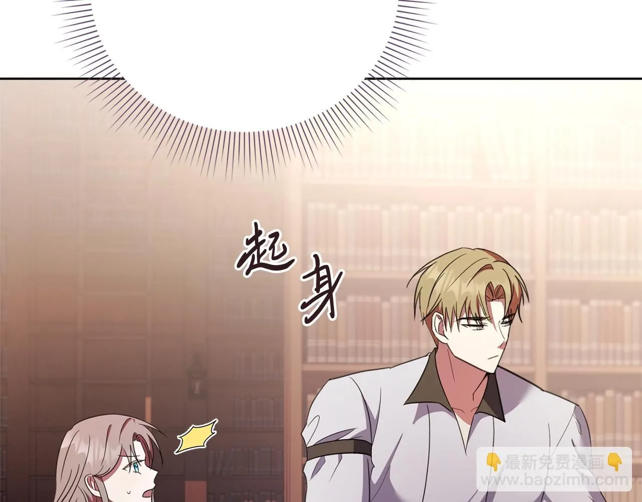 第14话 拒绝 第162页
