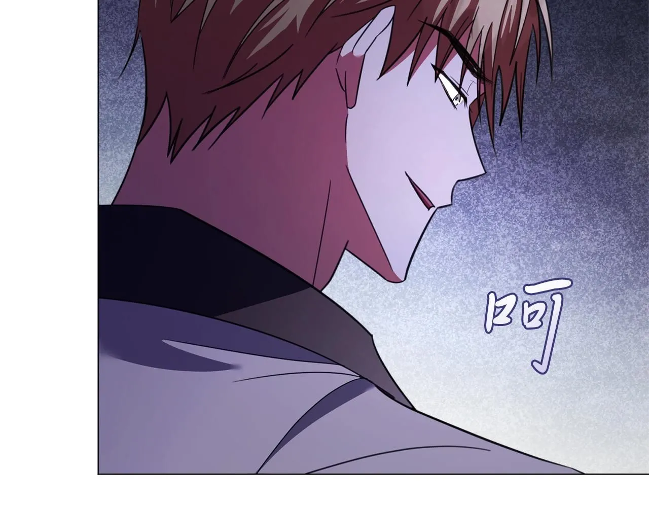 第14话 拒绝 第173页