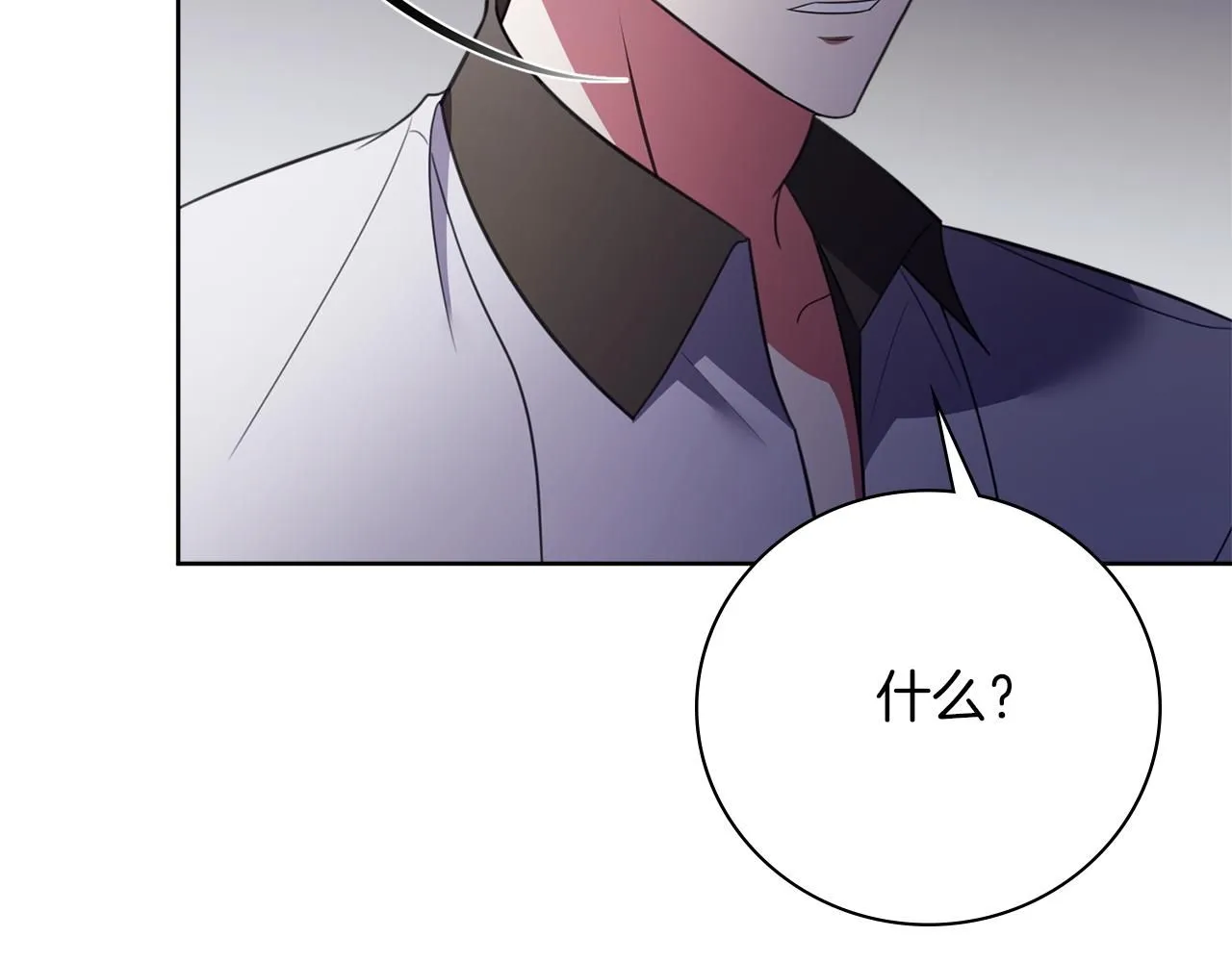 第14话 拒绝 第184页