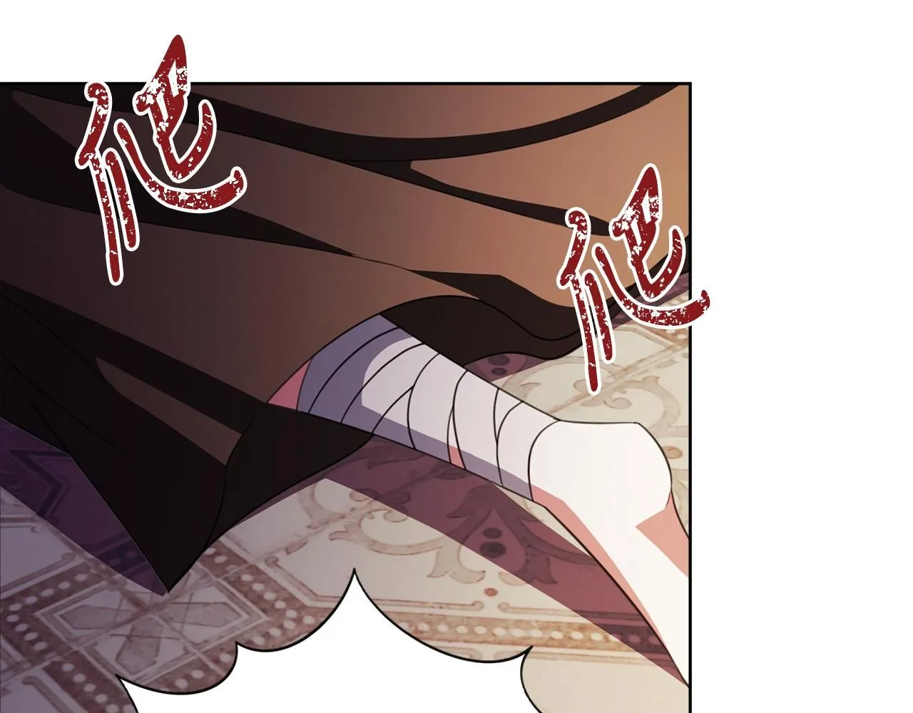 第14话 拒绝 第189页