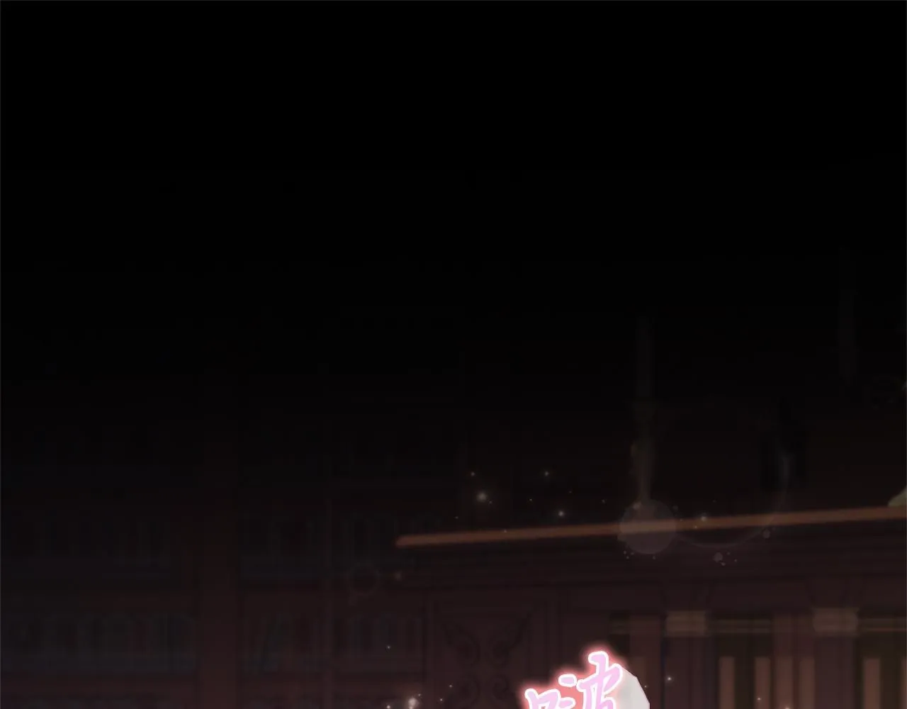 第15话 心痒难耐 第5页