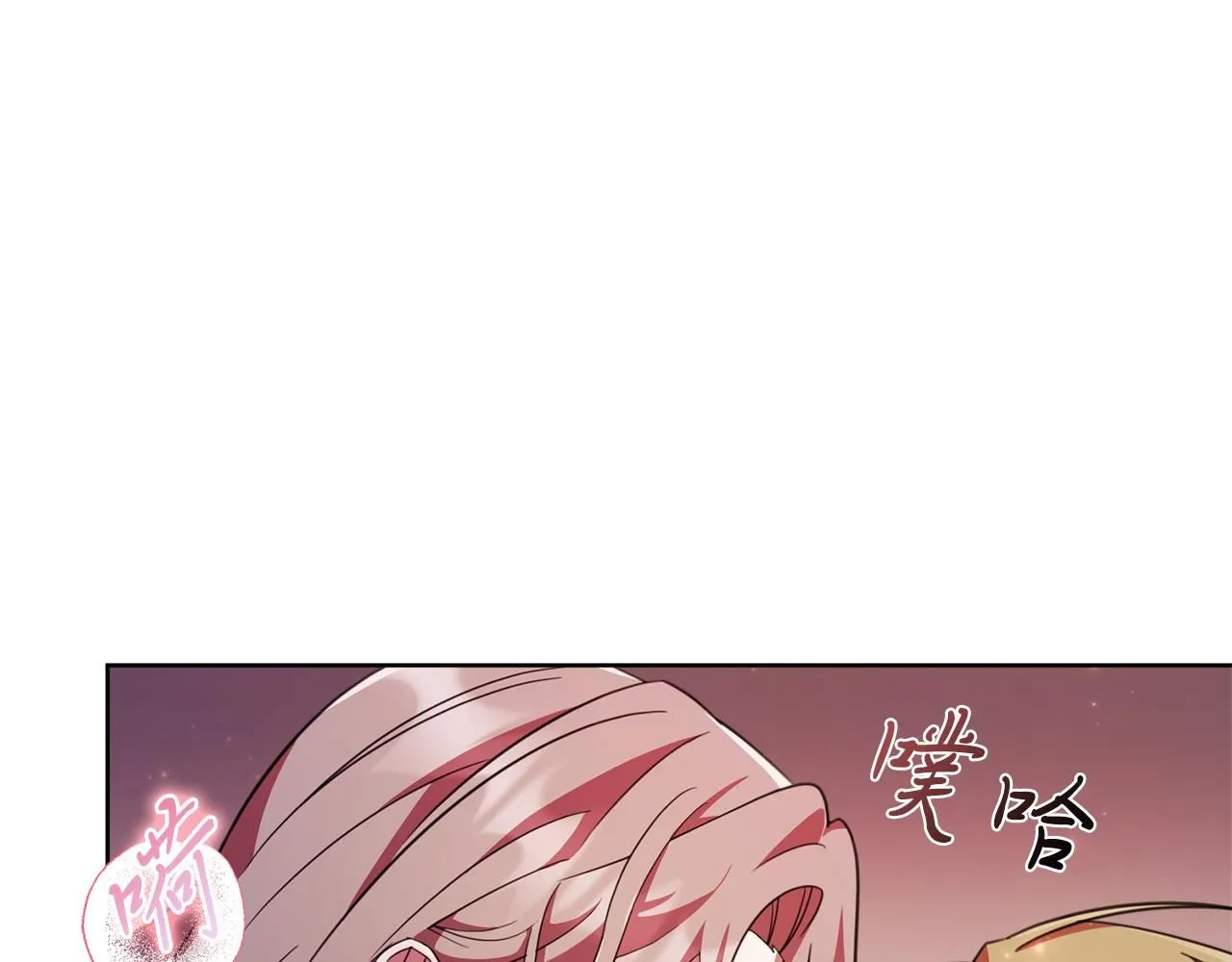 第15话 心痒难耐 第10页
