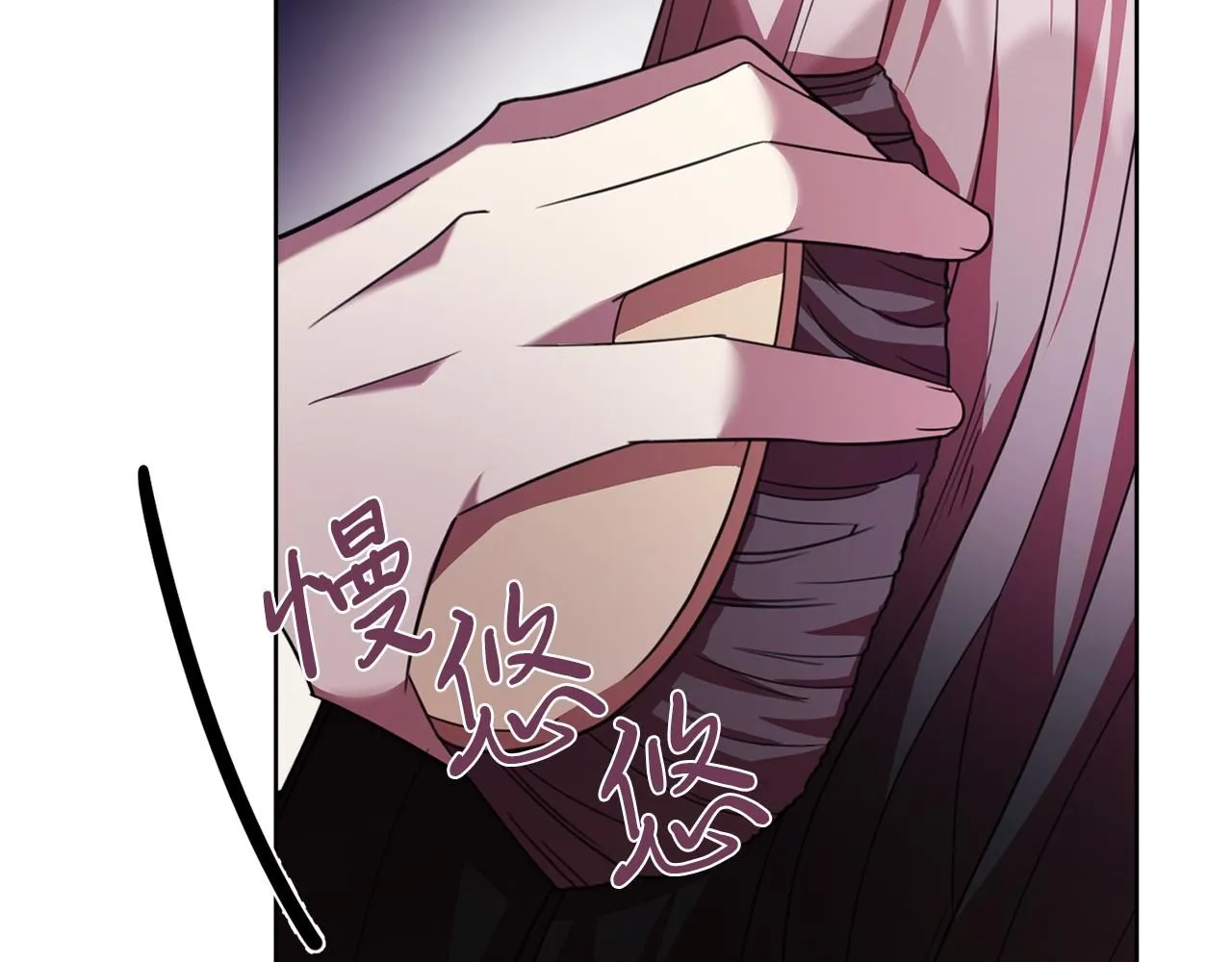 第15话 心痒难耐 第38页