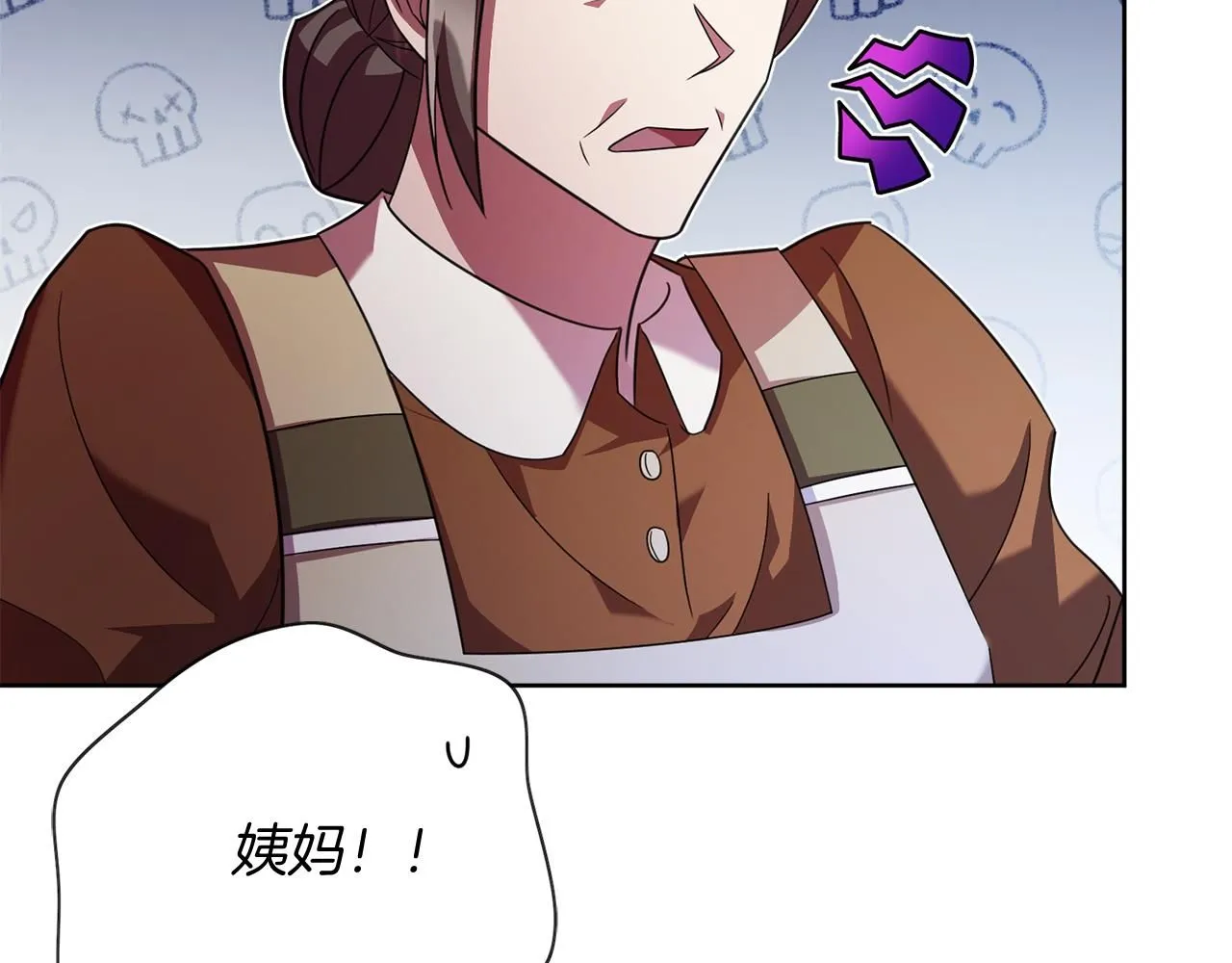 第15话 心痒难耐 第48页