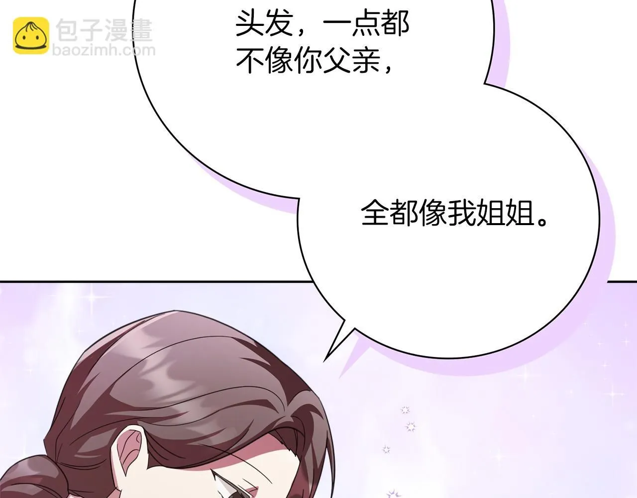 第15话 心痒难耐 第91页