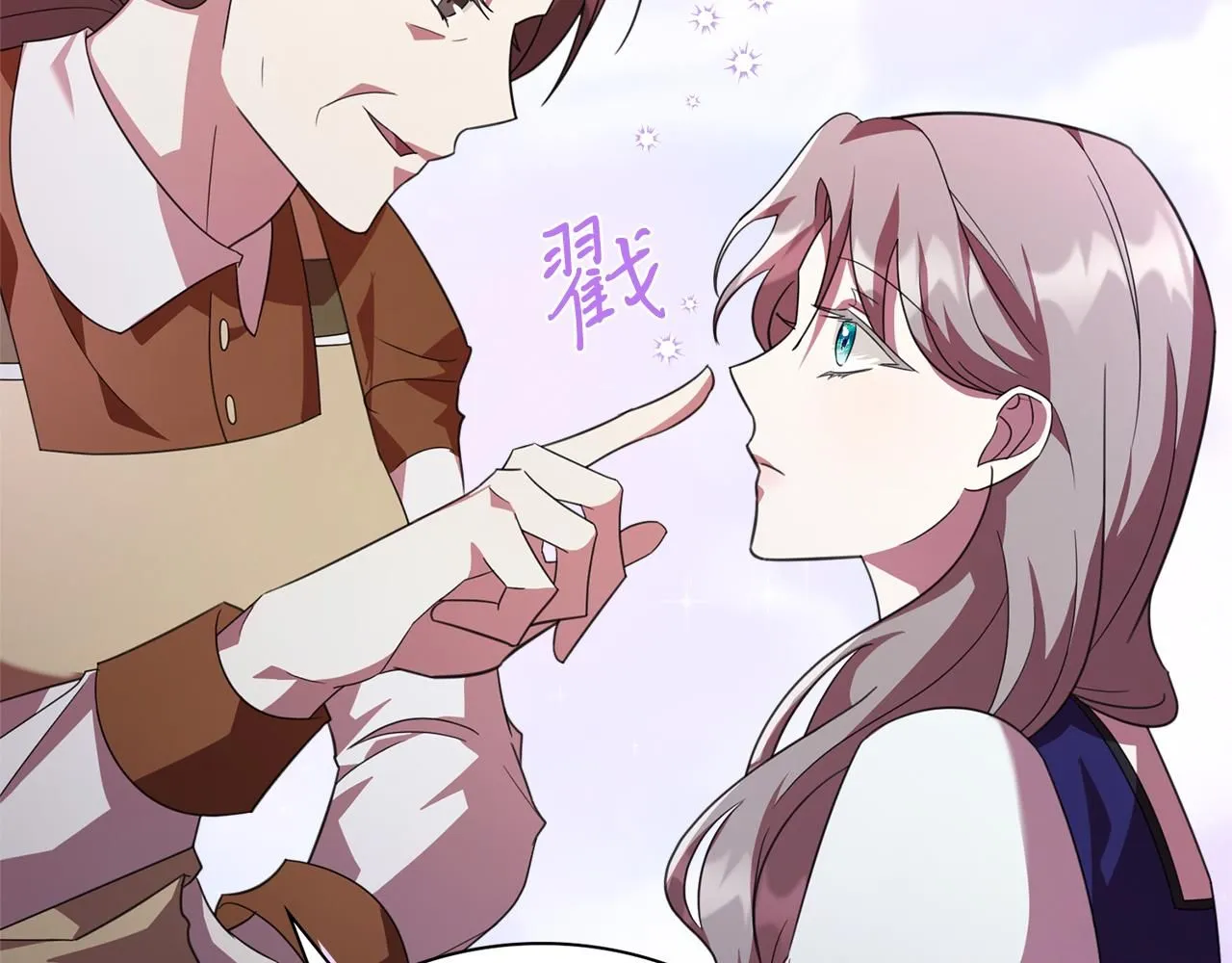 第15话 心痒难耐 第92页