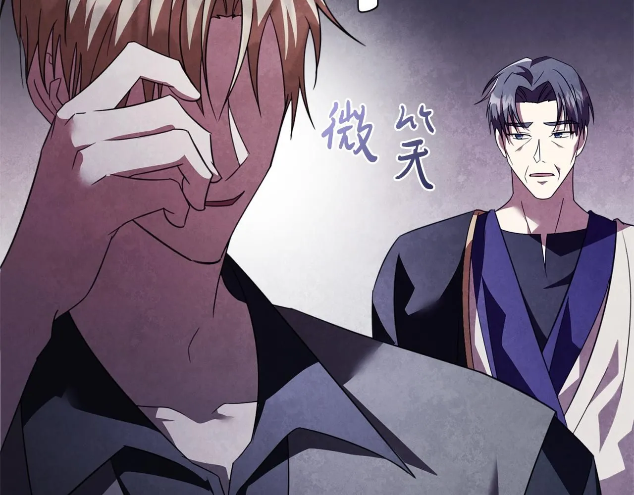 第15话 心痒难耐 第142页