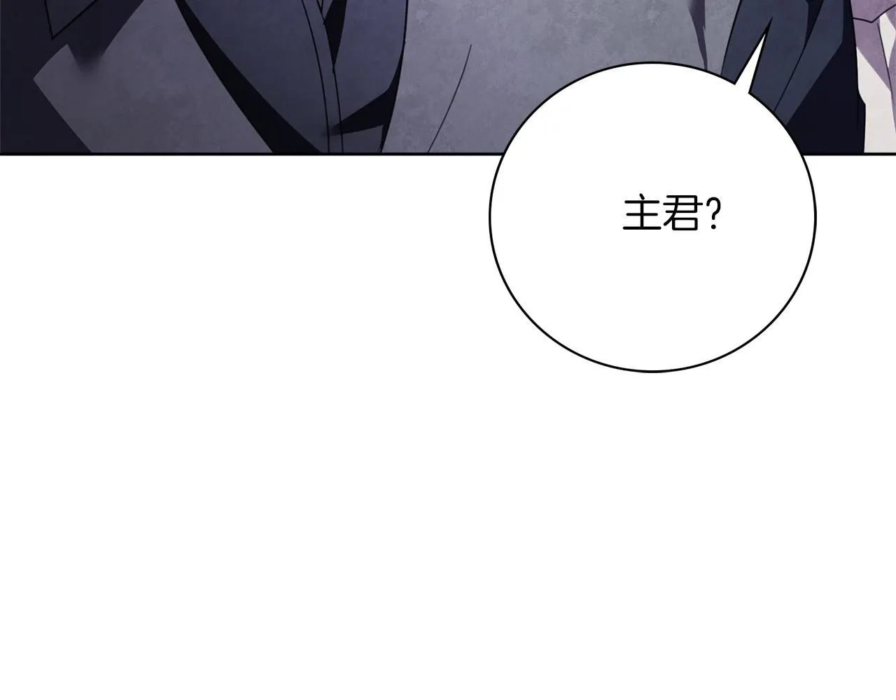 第15话 心痒难耐 第143页
