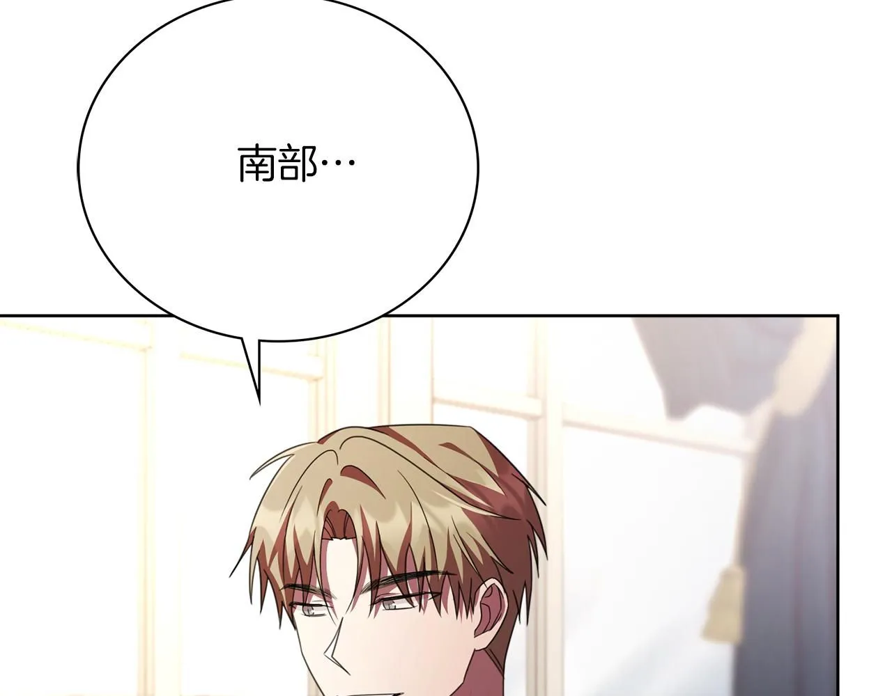 第15话 心痒难耐 第148页