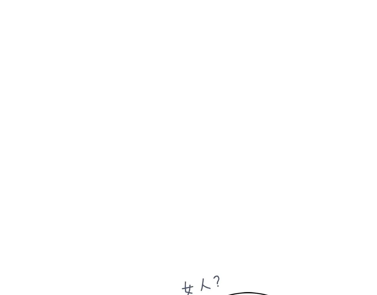 第15话 心痒难耐 第151页