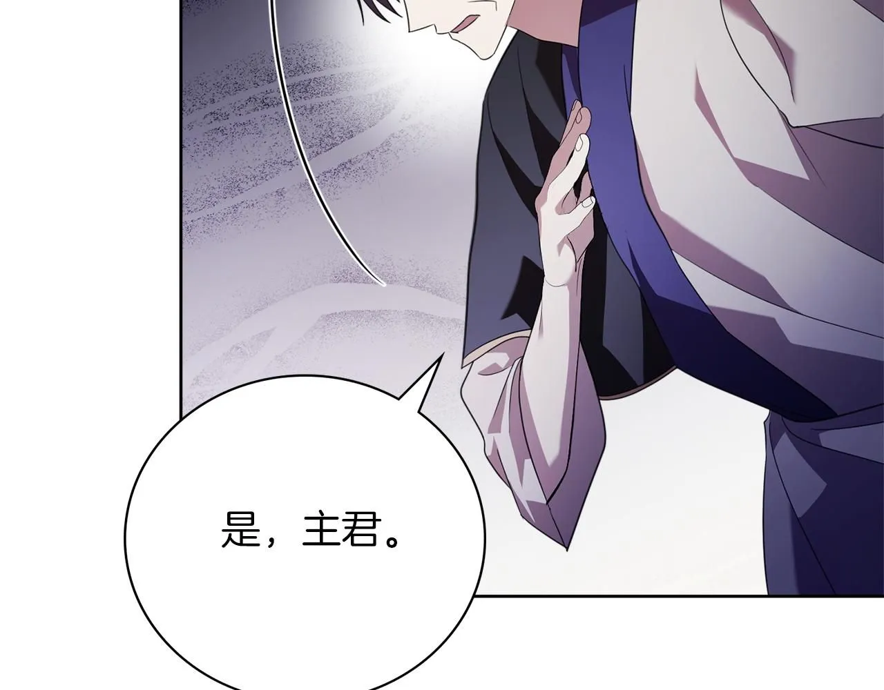 第15话 心痒难耐 第156页