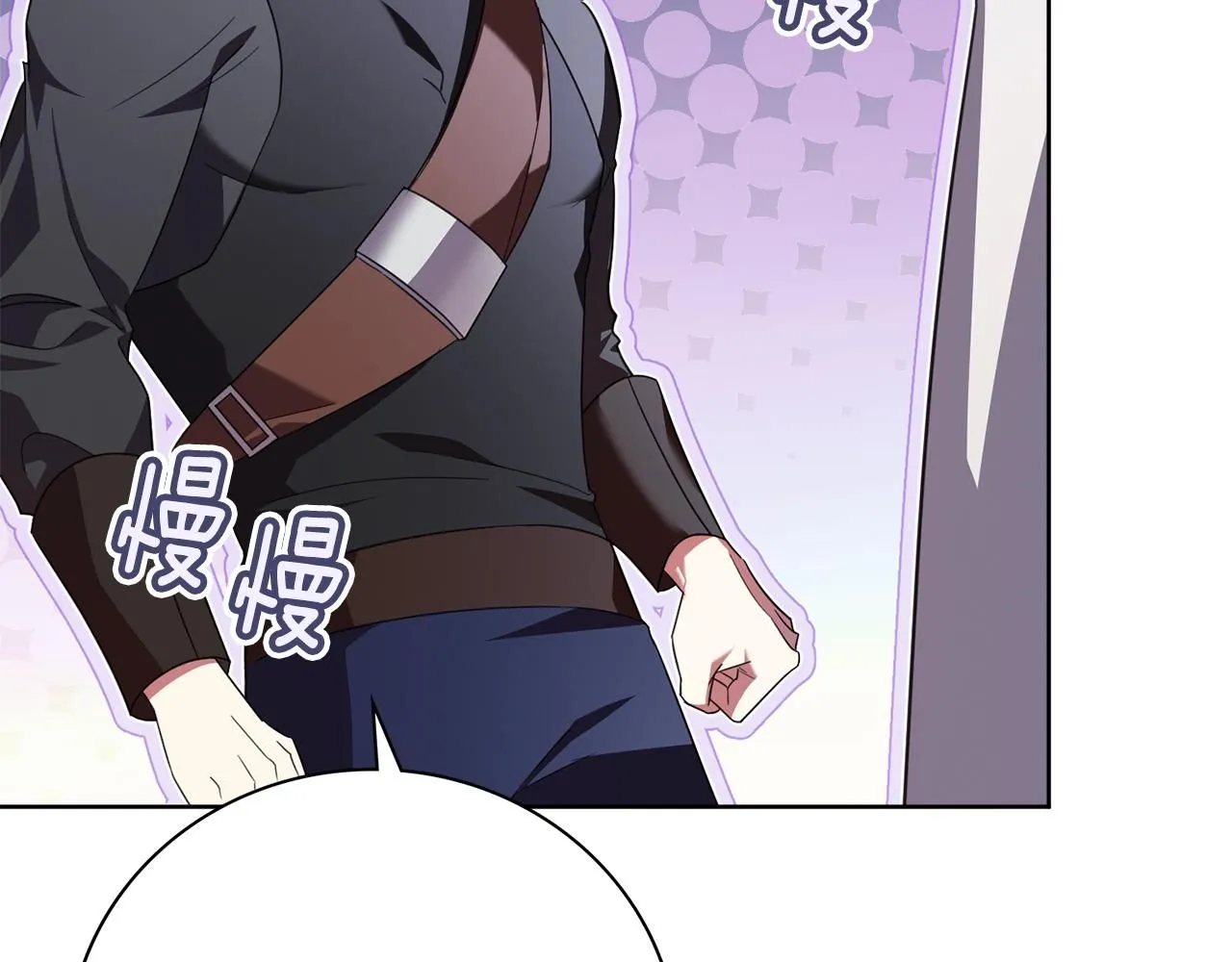 第15话 心痒难耐 第171页