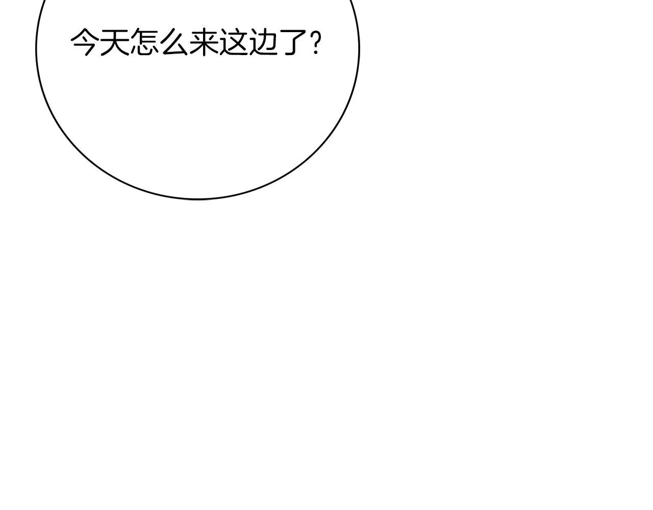第15话 心痒难耐 第172页