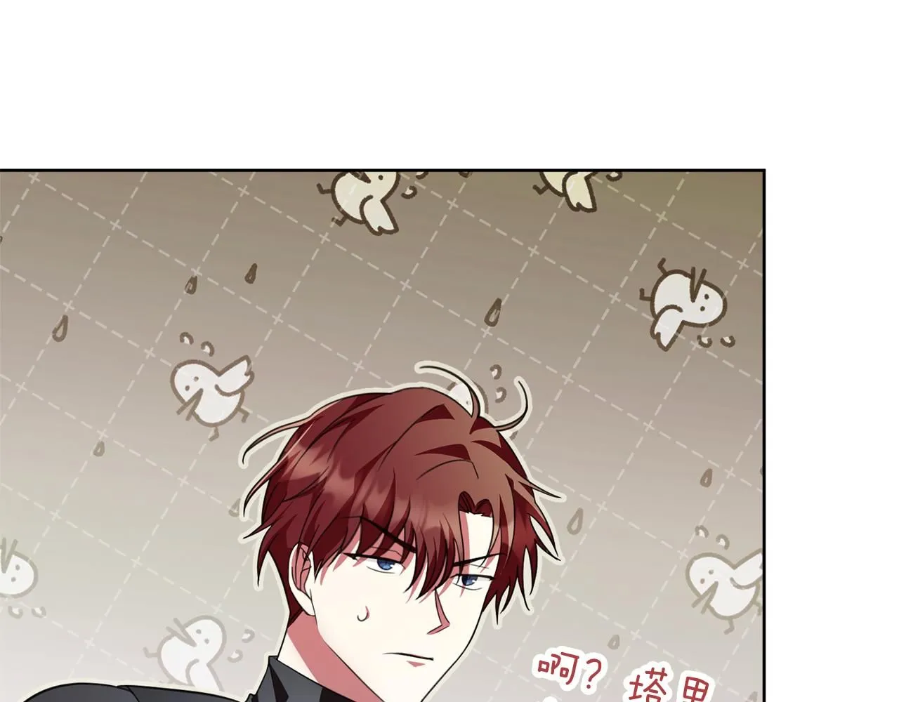 第15话 心痒难耐 第184页