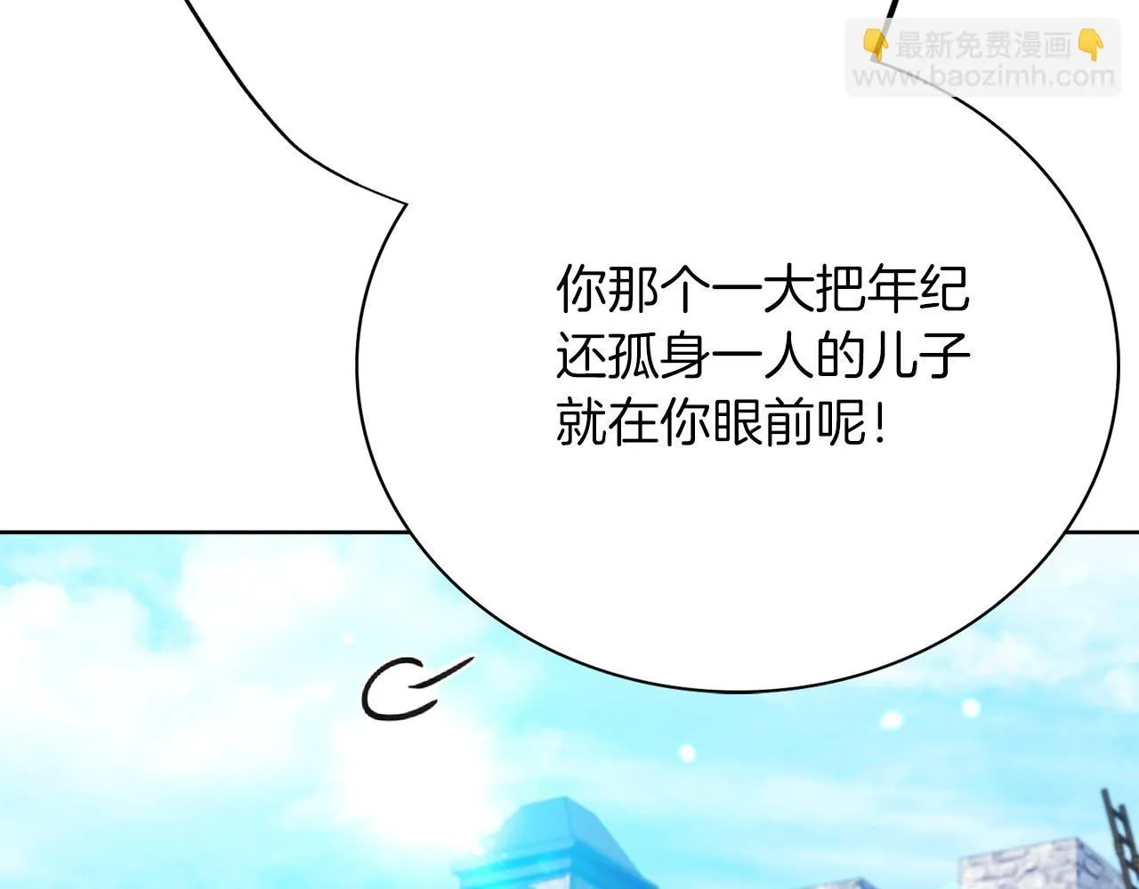 第15话 心痒难耐 第187页