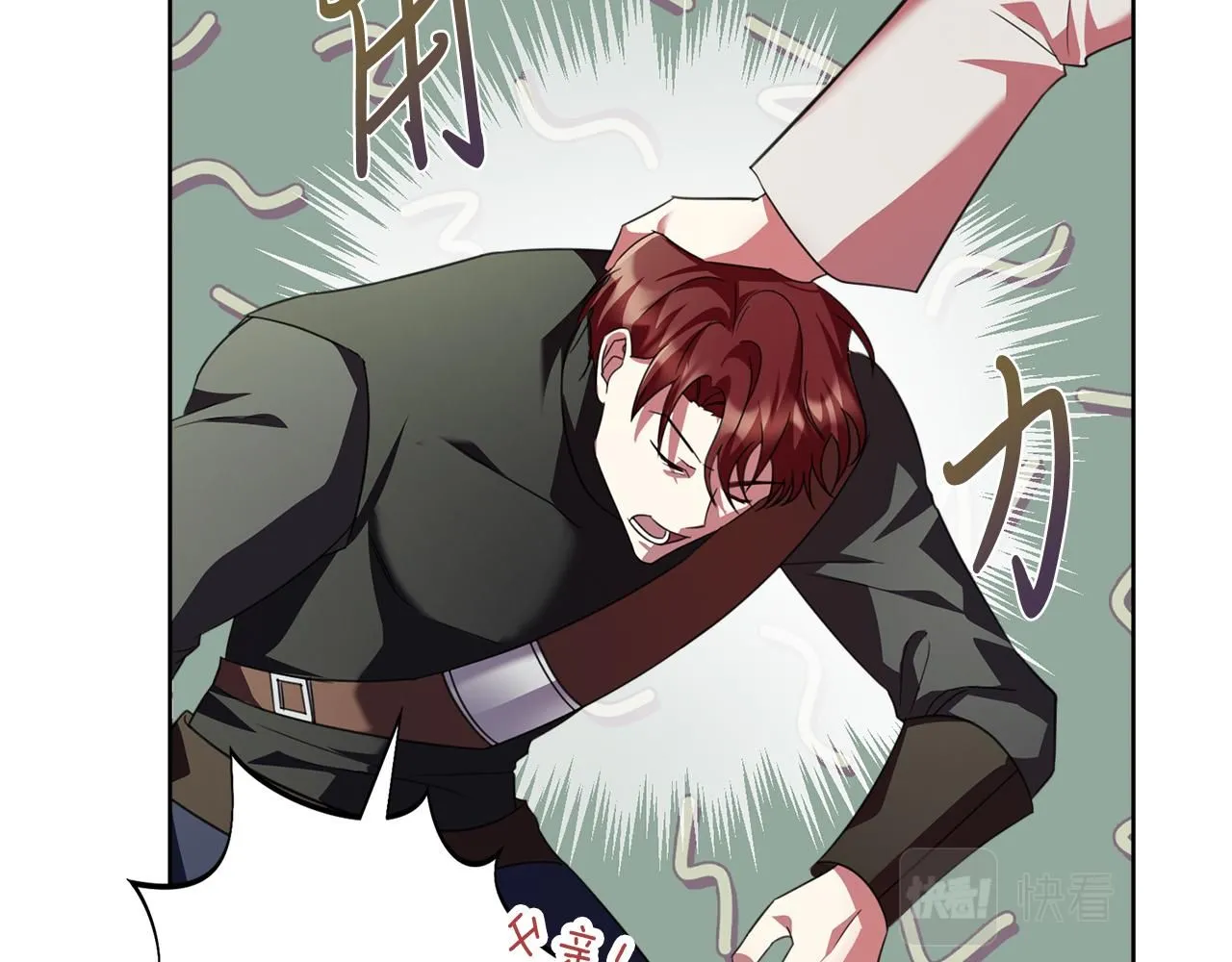 第15话 心痒难耐 第191页