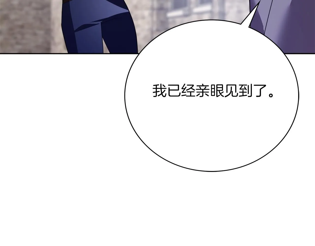 第15话 心痒难耐 第198页