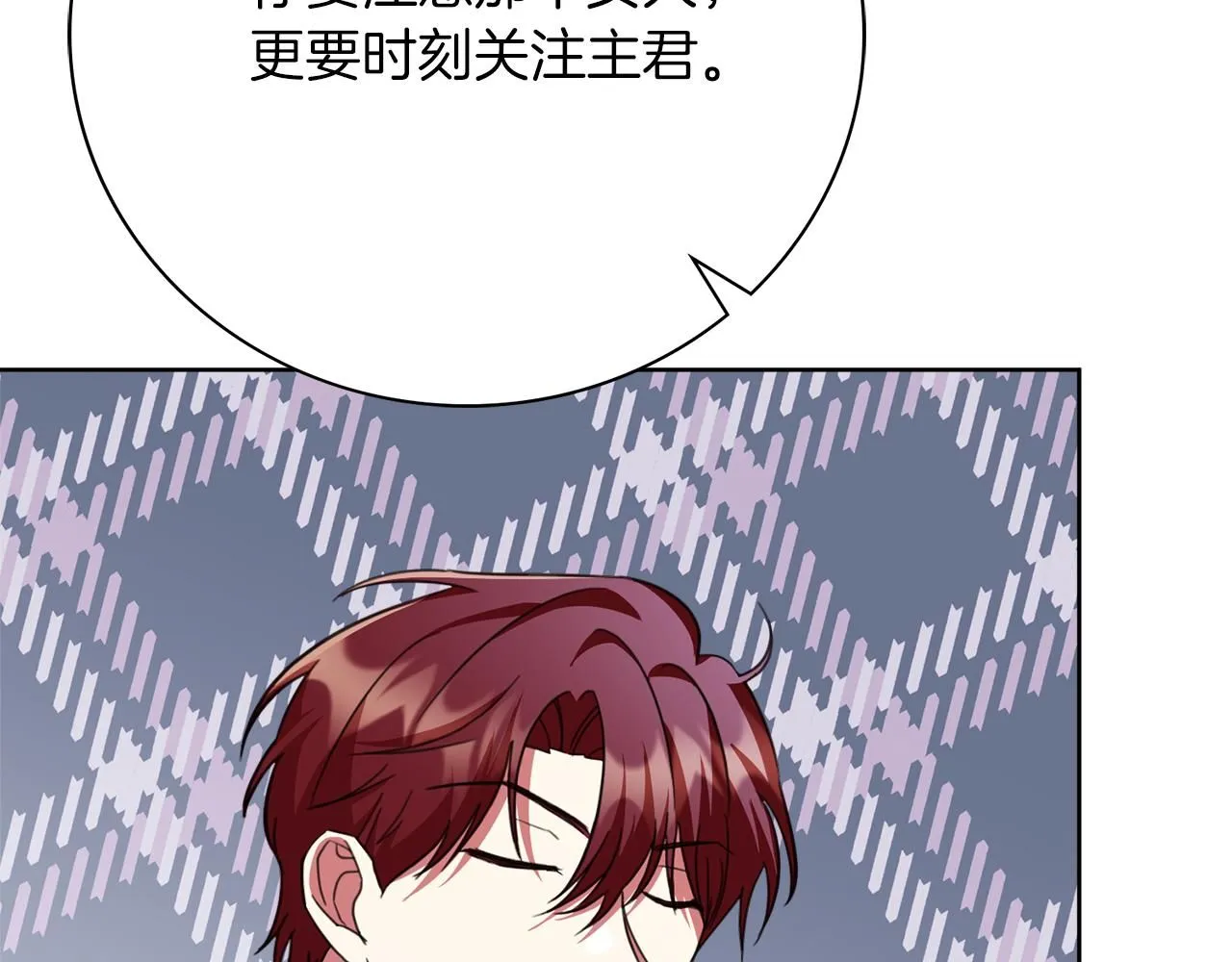第15话 心痒难耐 第204页