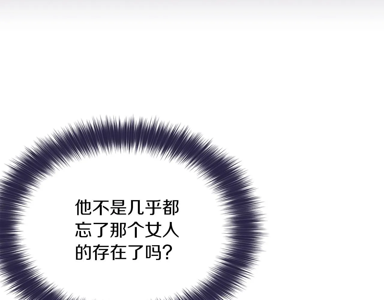 第15话 心痒难耐 第215页