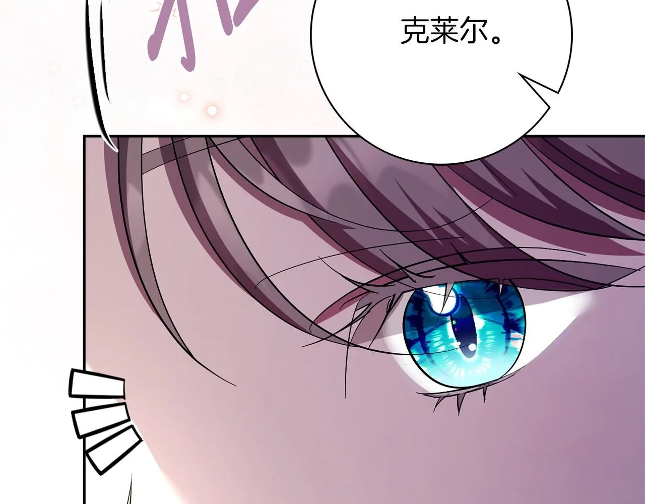 第15话 心痒难耐 第225页