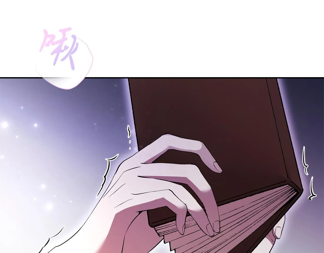 第15话 心痒难耐 第231页