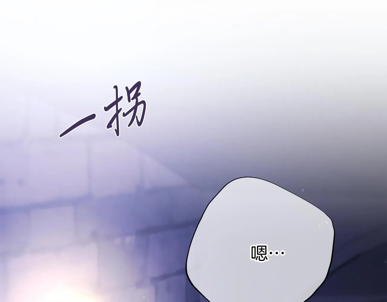 第12话 天才？！ 第8页