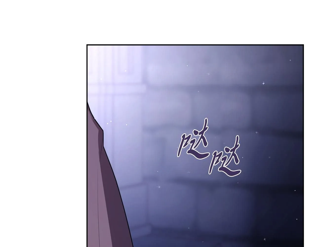 第12话 天才？！ 第22页