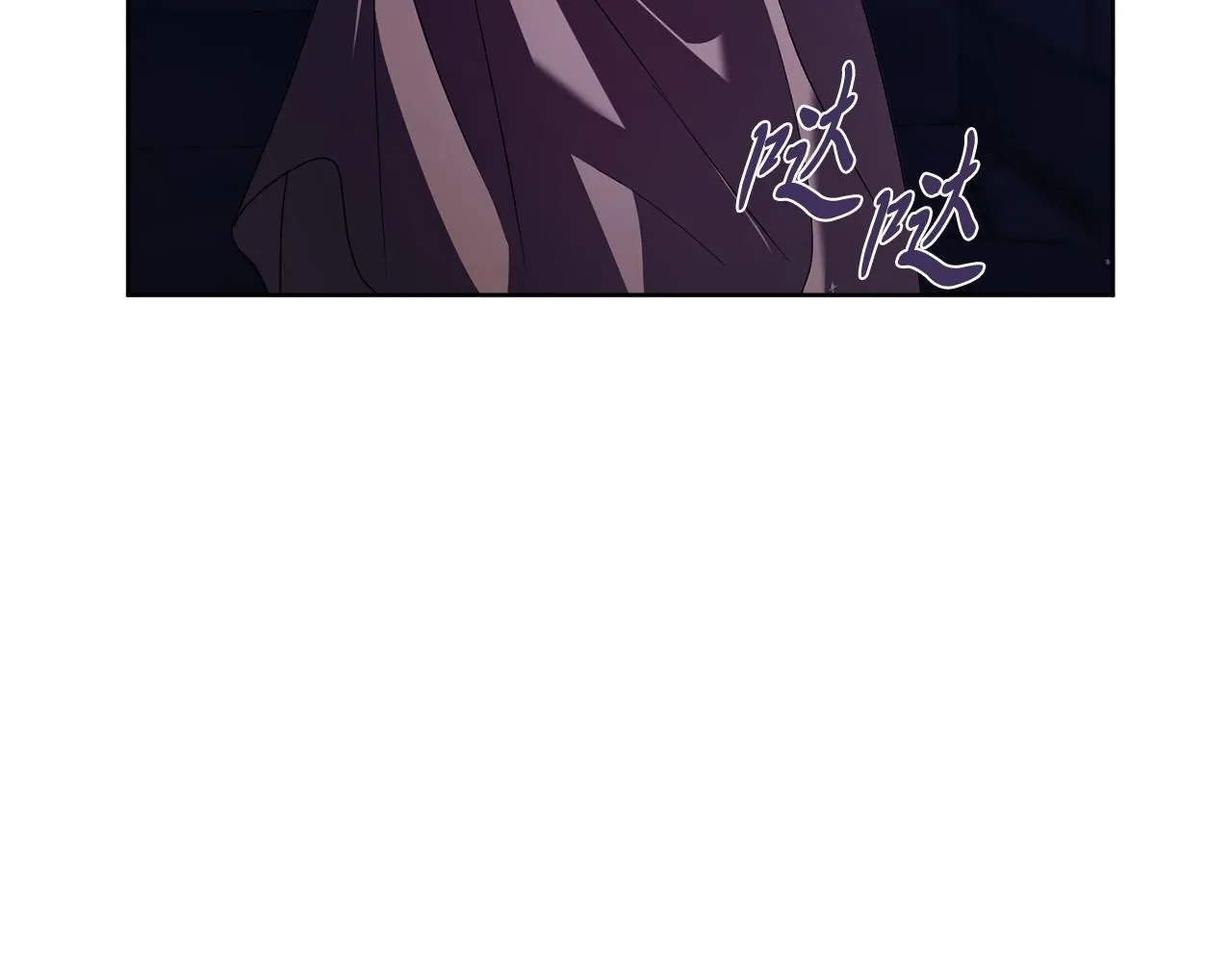 第12话 天才？！ 第26页