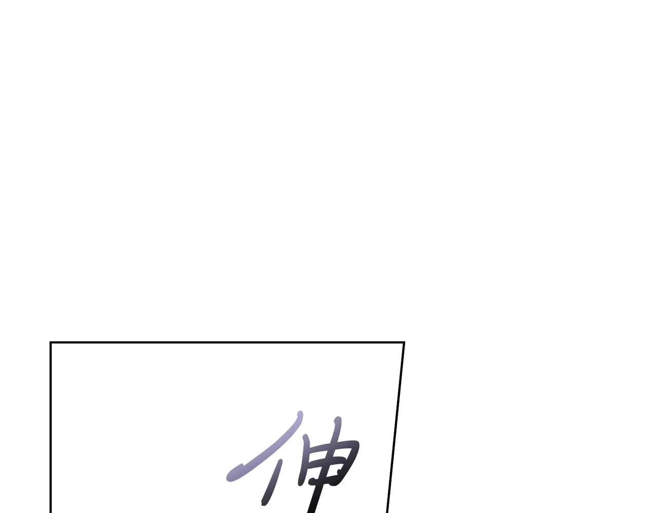 第12话 天才？！ 第27页