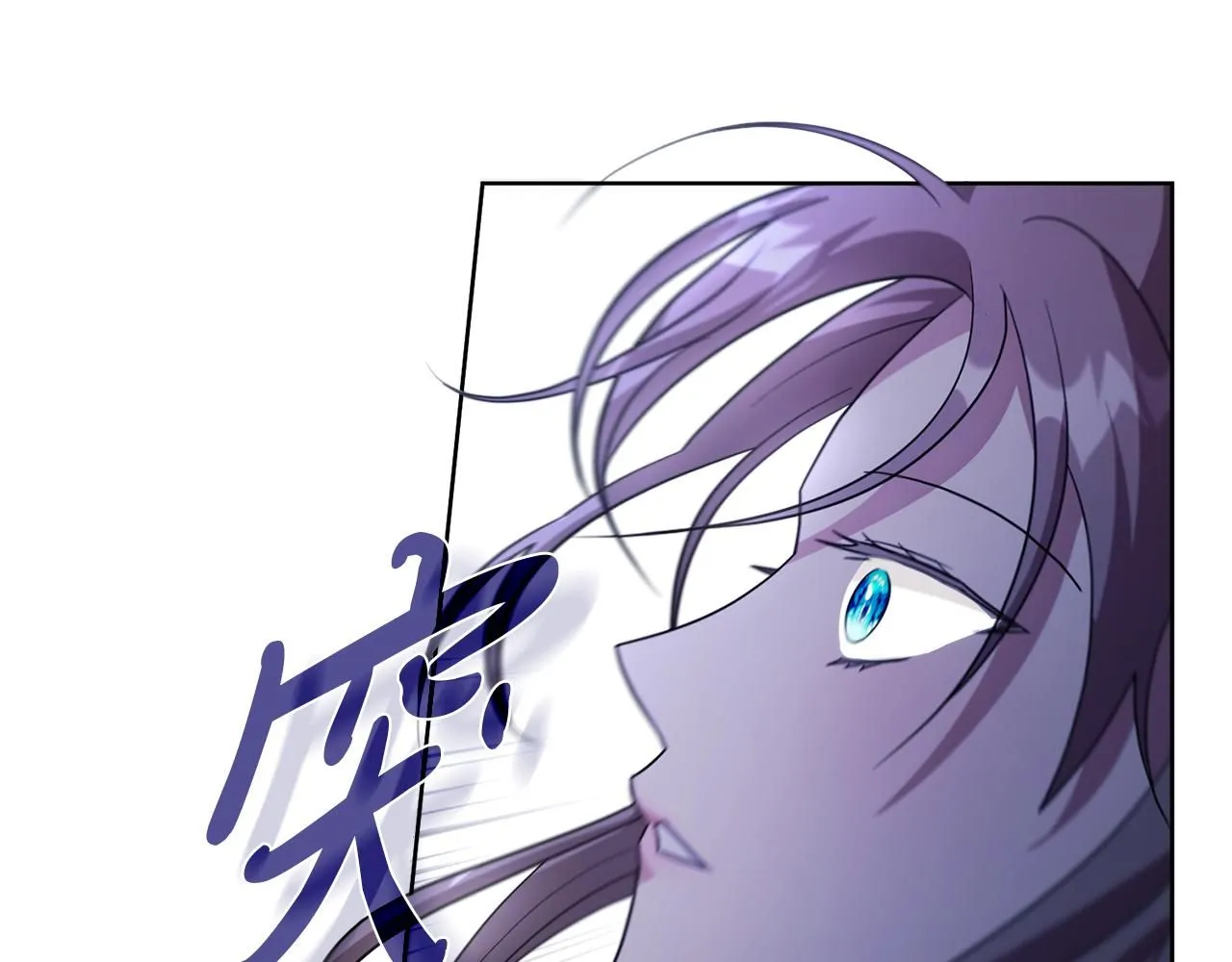 第12话 天才？！ 第29页