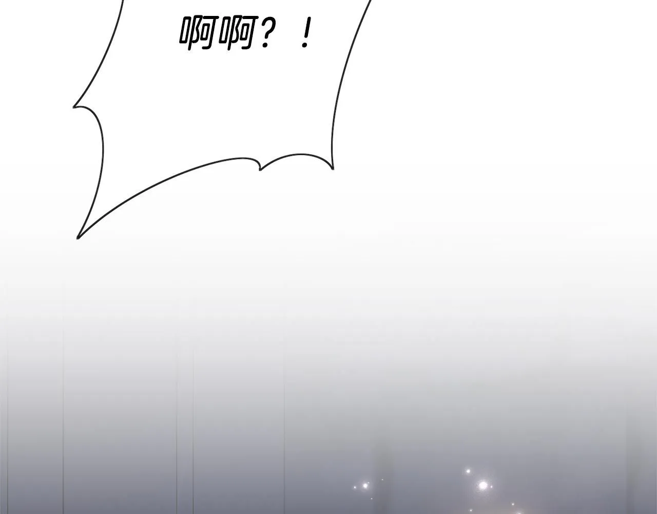 第12话 天才？！ 第31页
