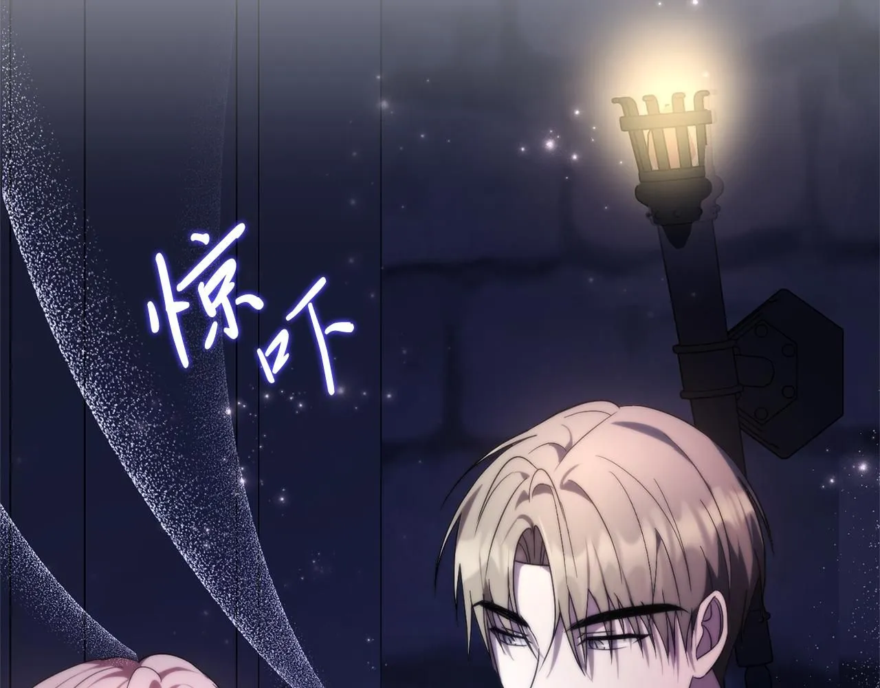 第12话 天才？！ 第32页