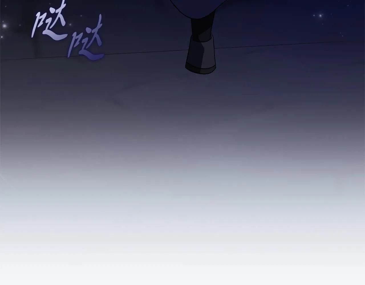 第12话 天才？！ 第47页