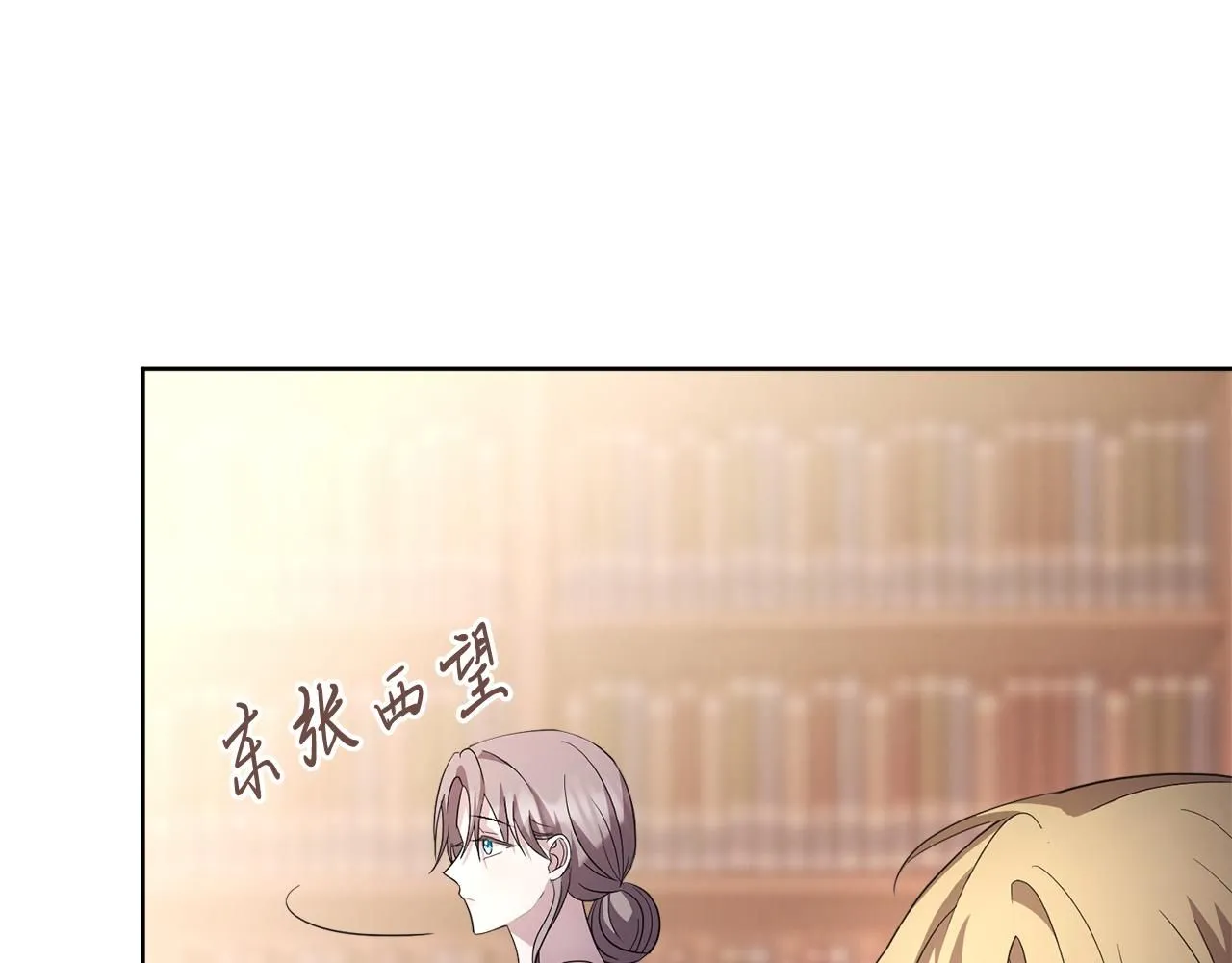 第12话 天才？！ 第55页