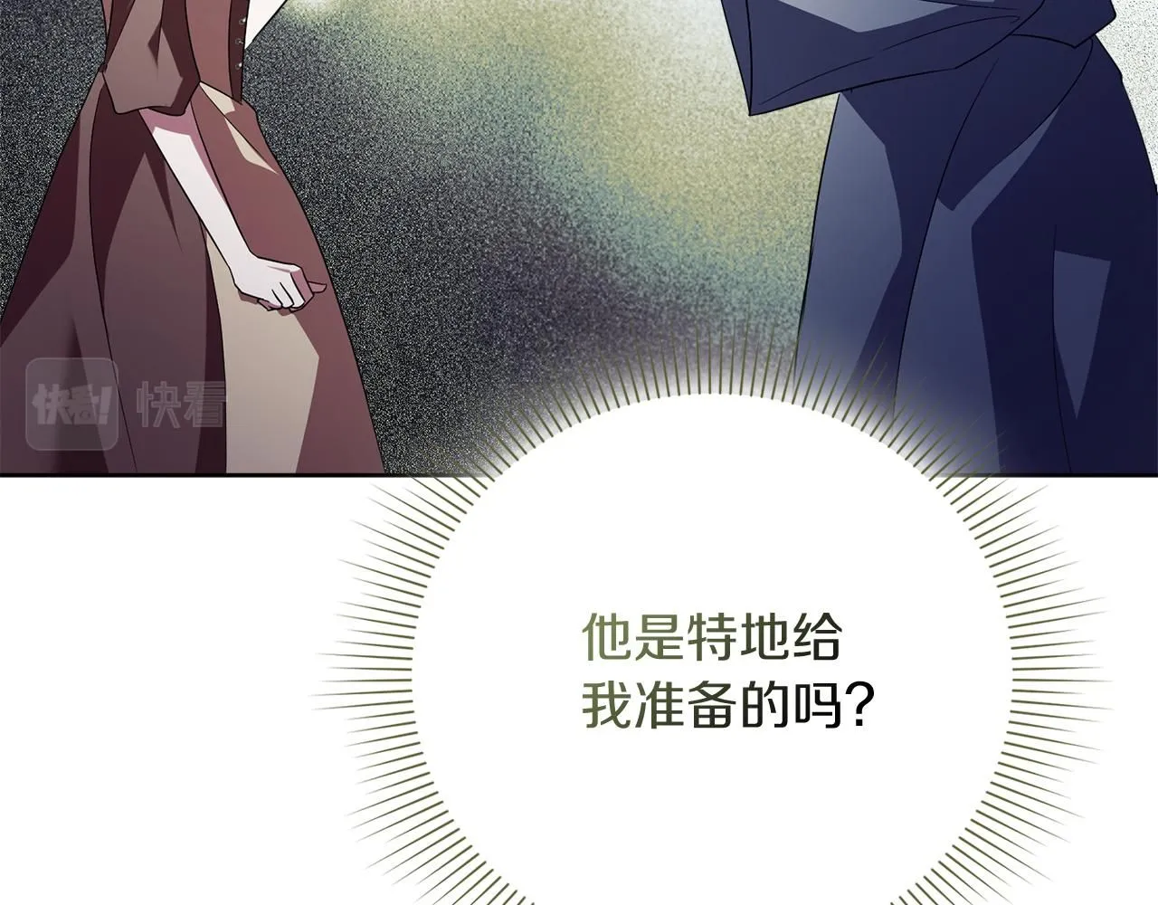 第12话 天才？！ 第62页