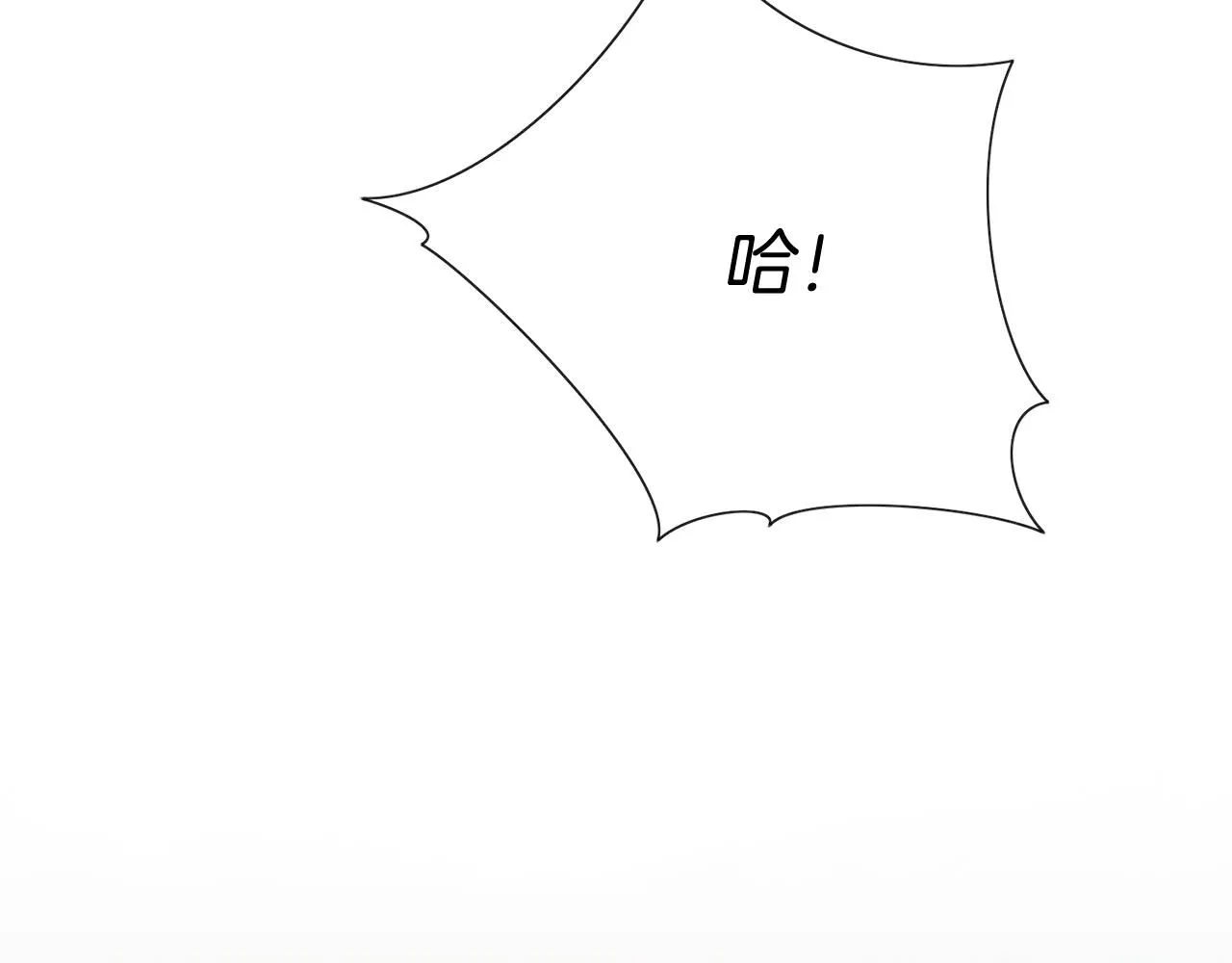 第12话 天才？！ 第83页