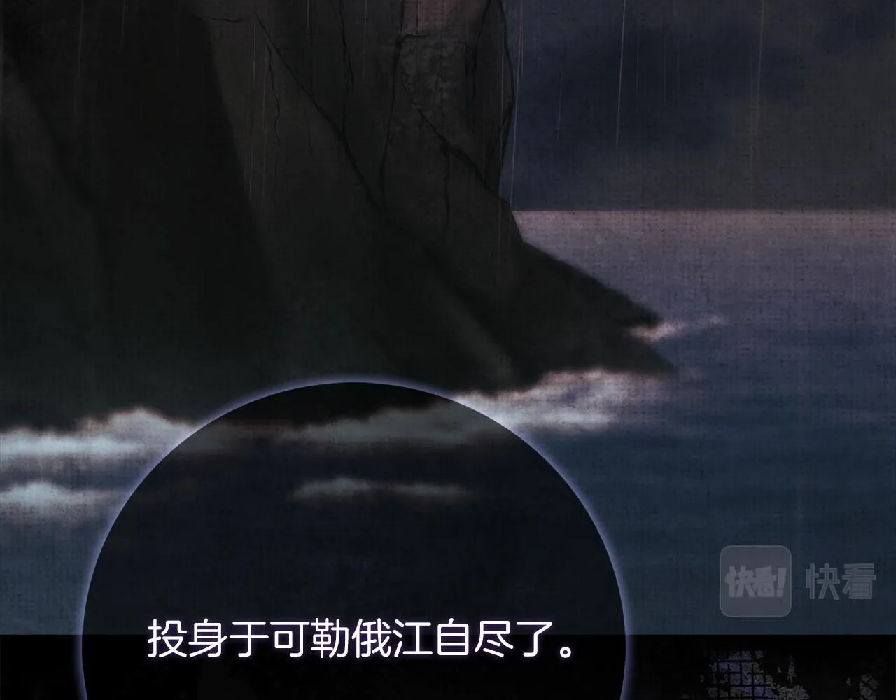 第12话 天才？！ 第115页